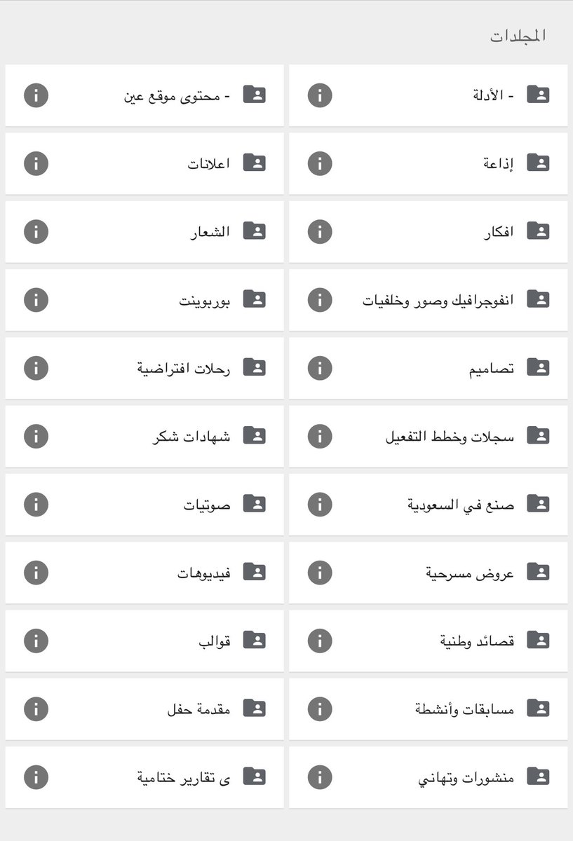 باسم المسعودي tweet media