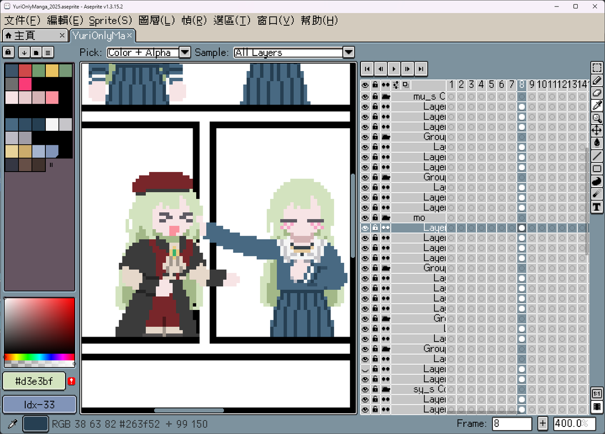 WIP 