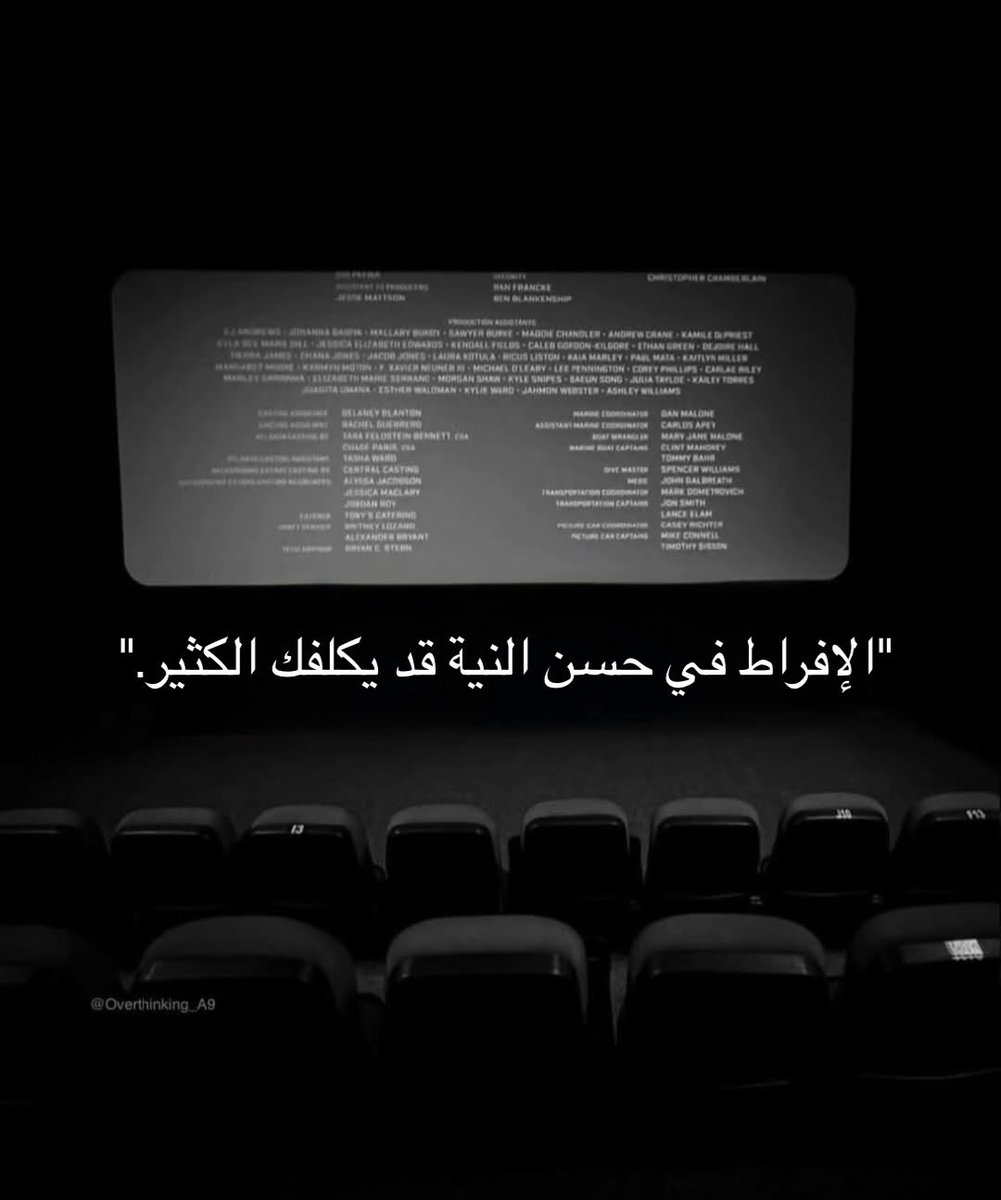 وش يعني الإفراط؟ …