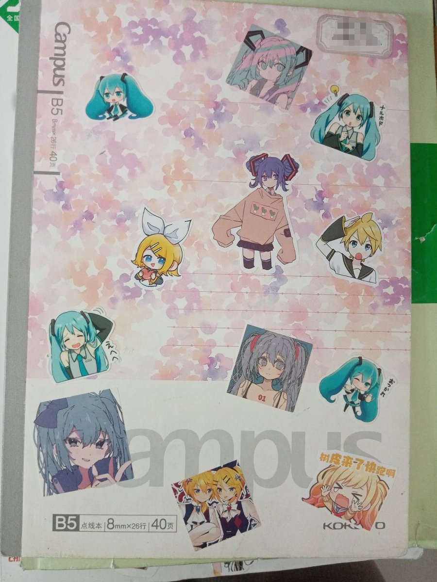 PDpg233's tweet image. 我一直在怀念2024
怀念那个九年级天天很忙碌但是和好朋友一起加油打气的日子
怀念那个刚刚中考完无忧无虑爽玩的日子
怀念那个还没与我最好的好朋友闹掰的日子
怀念那个我还在谈恋爱的日子
怀念那个对未来既忐忑又期待的日子

或许从25跨年时吃坏肚子开始就注定2025会一直不顺吧
剩下三个月请对我好一点