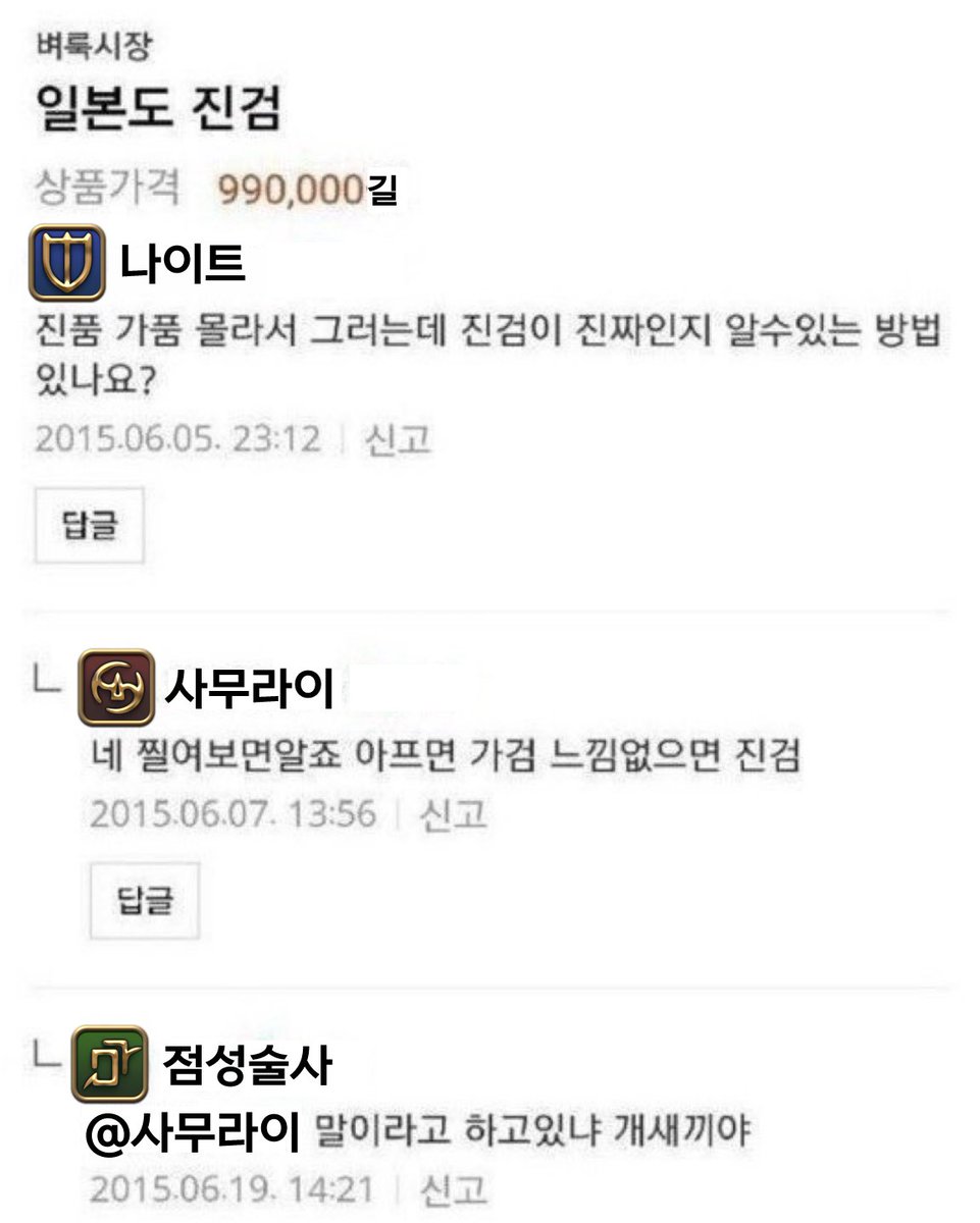 나이트 겸 바이퍼 하는 지인캐 빌려서 짤 만듦
막짤은 점성 지인 요청으로 더 만들었슨