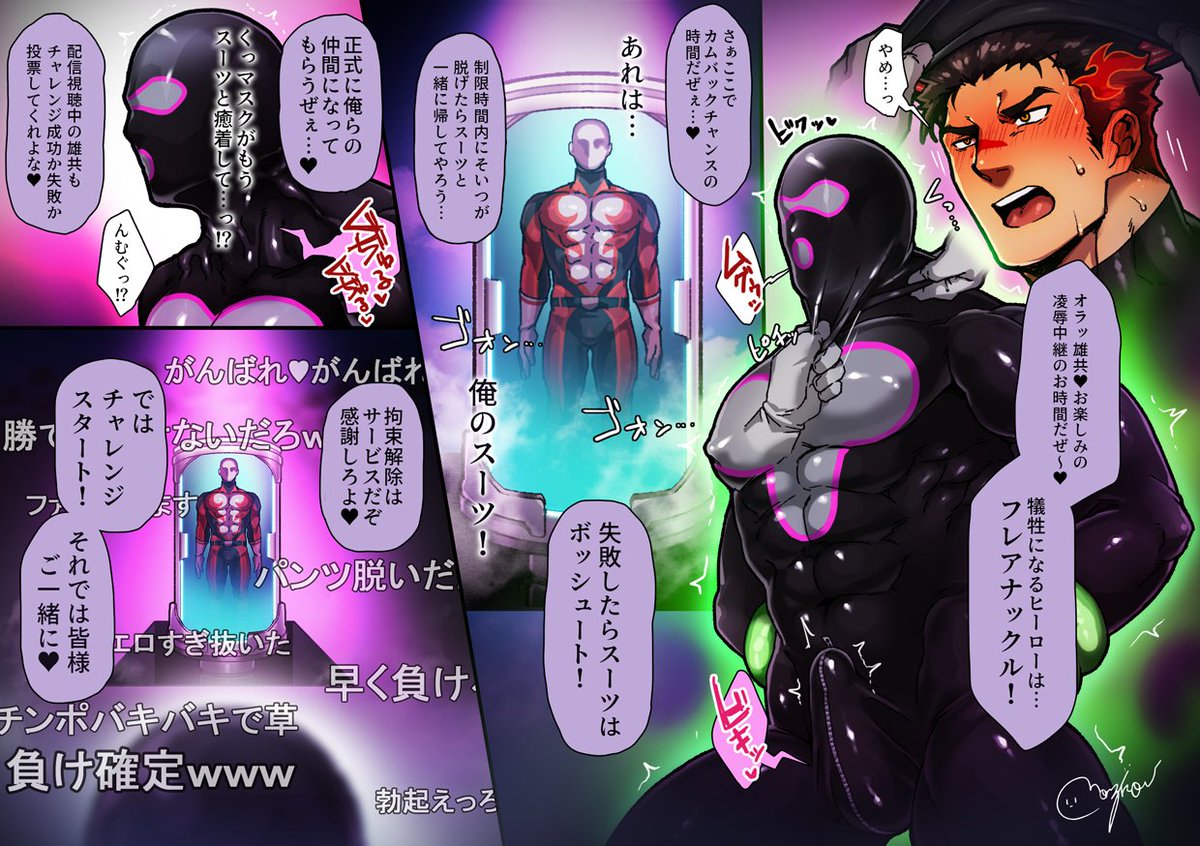 紋次狼mo🔞 tweet media