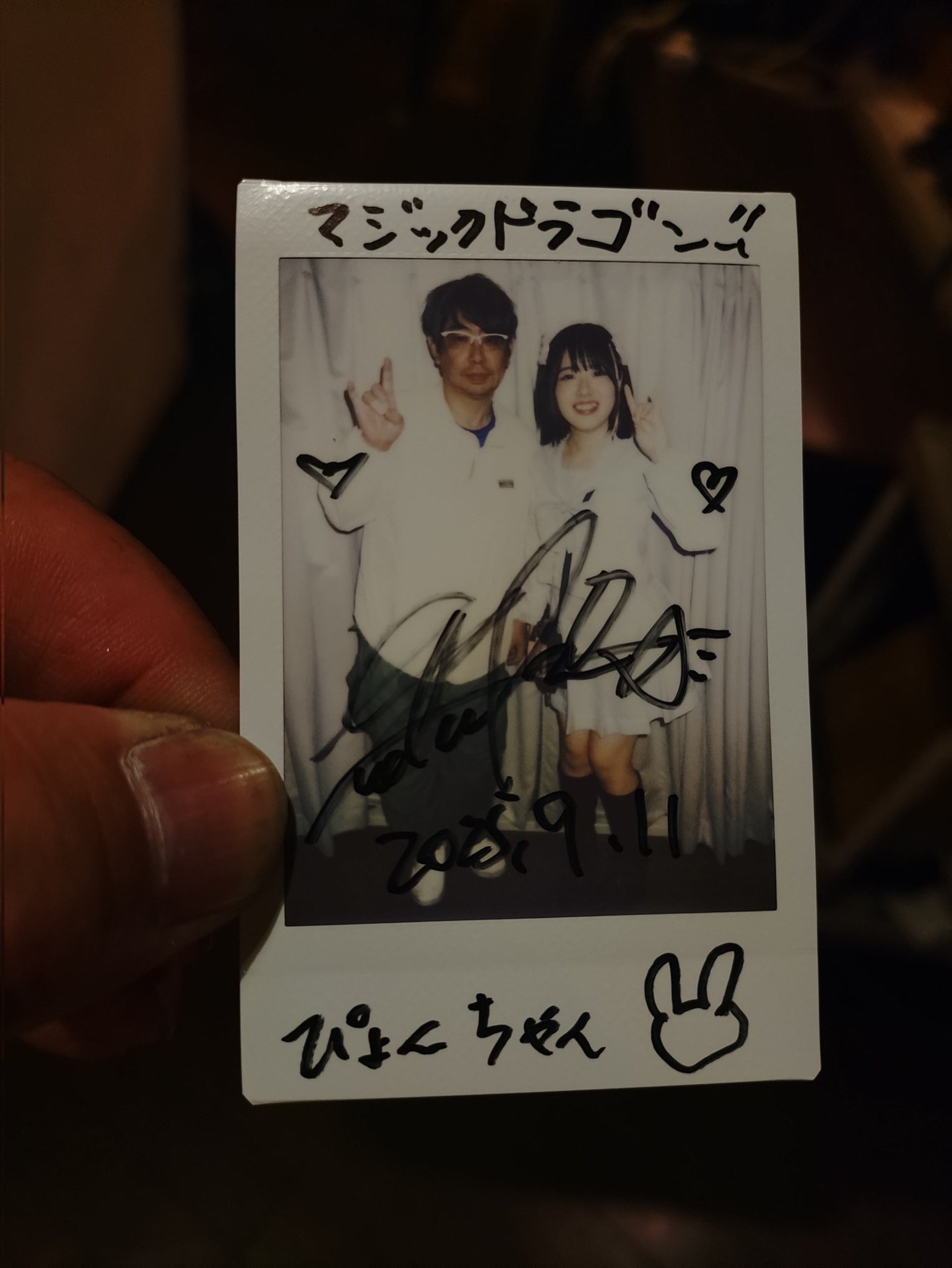 【10月中まで】元 ミユキエンジェル チェキ 189枚 ／ 天國3ゅ姫 10月中まで】元 ミユキエンジェル チェキ 189枚 ／ 天國3ゅ姫 【購入特典