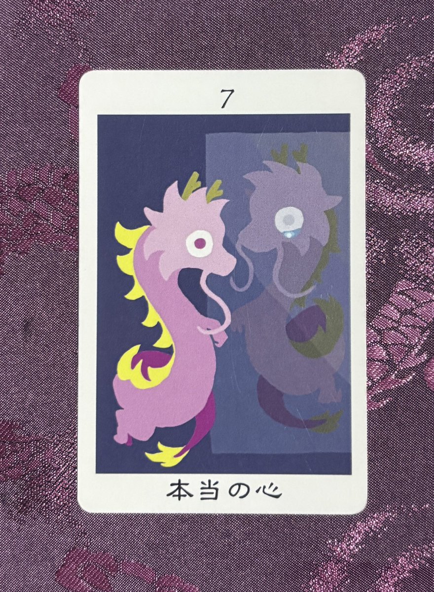 sakura_to_smile's tweet image. 今日の御守り

『7.本当の心』

向き合うことから逃げないで

#子龍ちゃー #言伝 #今日の御守り