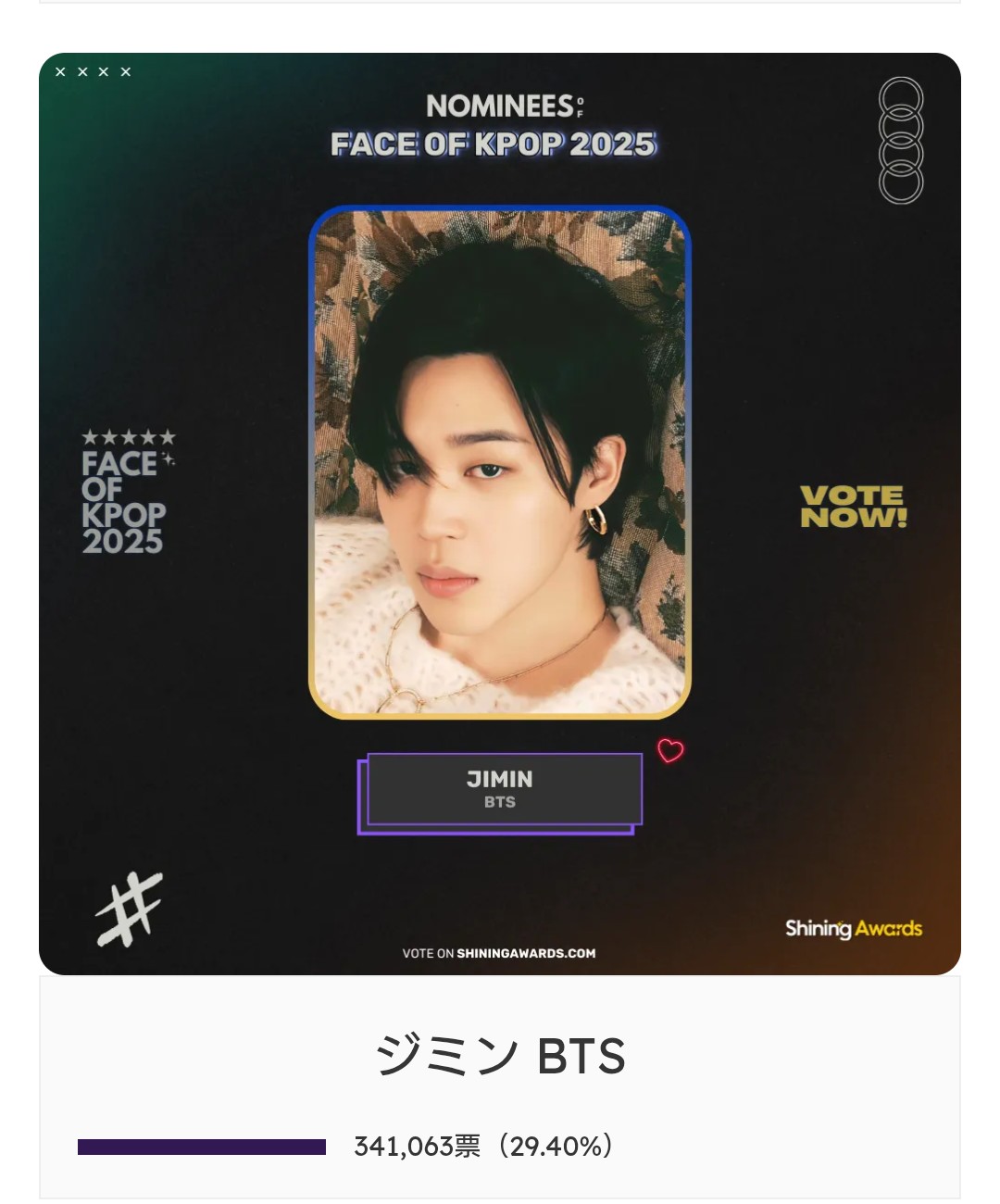 【公式】BTS JPFC アンケート 当選 ポスカ ジミン 超貴重 レア BTS 限定 JIMIN ジミン 日本 MUSE JPFC 購入特典当選 トレカ