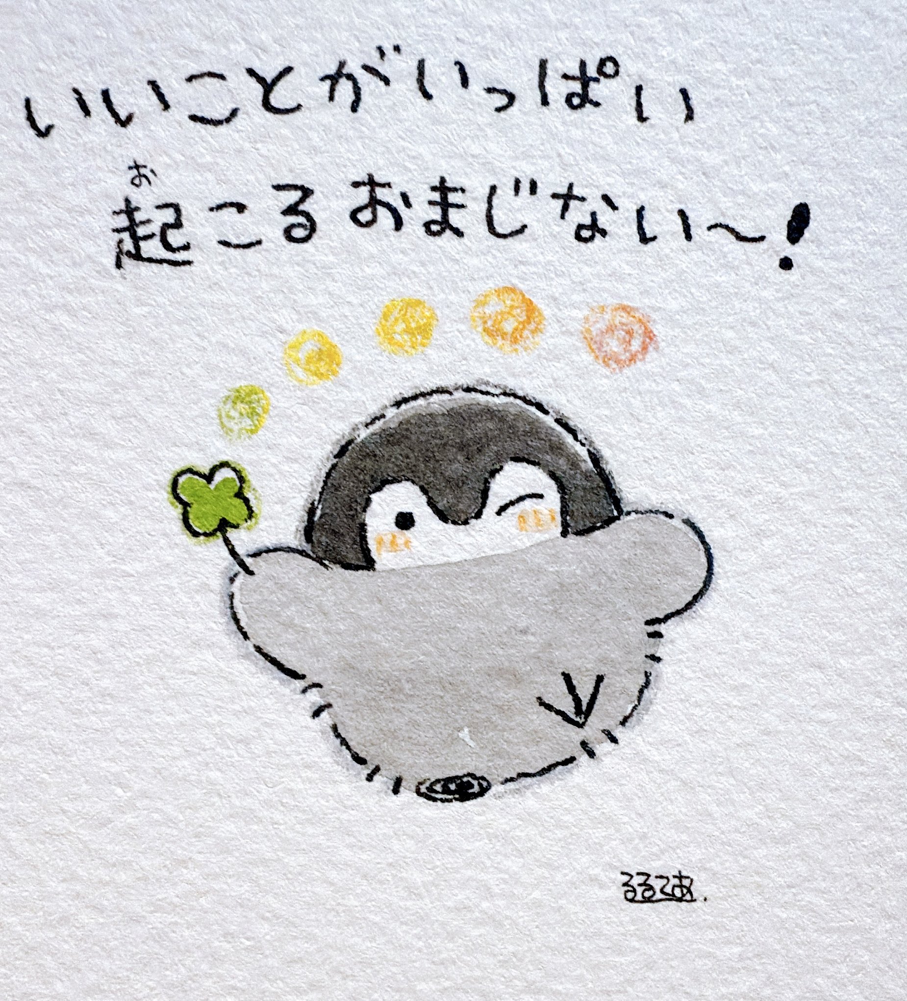 るるてあ (@k_r_r_l_l_) / X