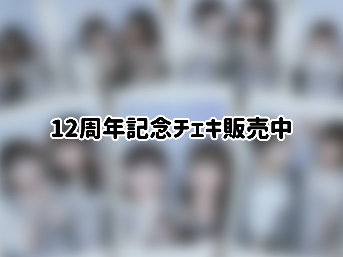 ひとみらっち【公式】 (@hitomira) / Posts / X