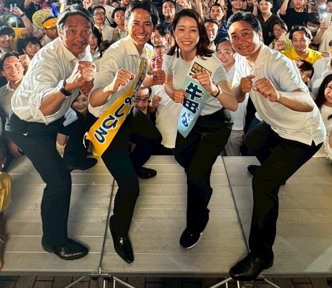 hearo0908's tweet photo. 新・国民民主党
結党5周年おめでとうございます㊗️🎉
国民に寄り添った政策の実現目指して！
党一丸となって頑張って下さい💪

「見つけさせてくれて、ありがとう！」

 #国民民主党 
 #DPFP 
 #結党5周年 
 #右でもなく左でもなく一緒に上へ https://t.co/bvr5iSUH53