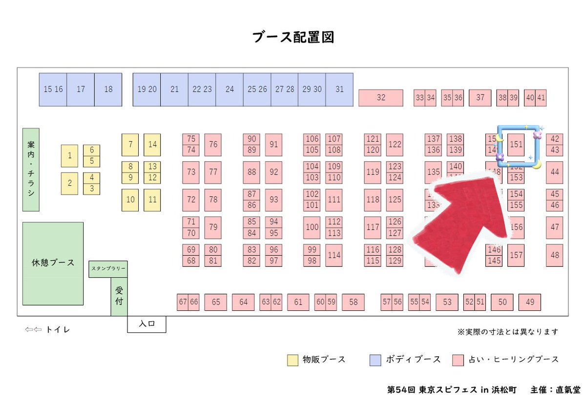 Lovespi0813's tweet photo. 急なお知らせですみません💦
本日開催の  #東京スピフェス
に出展いたします❣️ 入場無料ですよ😆💕龍音のいる場所は入口から見て一番奥のブースNo.151です❣️皆様のお越しをお待ちしております🐉
※諸事情のためセッション受付は15:00までとなります。
 #ドラゴンクリスタルチャネリングカード https://t.co/mMlfMigQVt