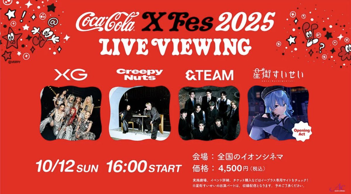 &amp;TEAM お見送り会 andTEAMお見送り会 - Search / X