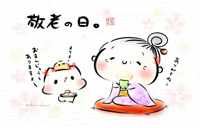 今日は、敬老の日です🍵

ましまろう🐾