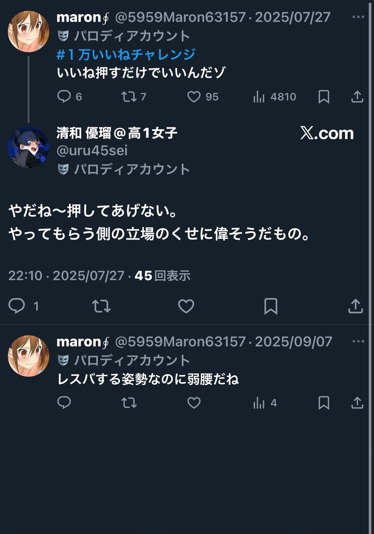 maron∮ on X: 