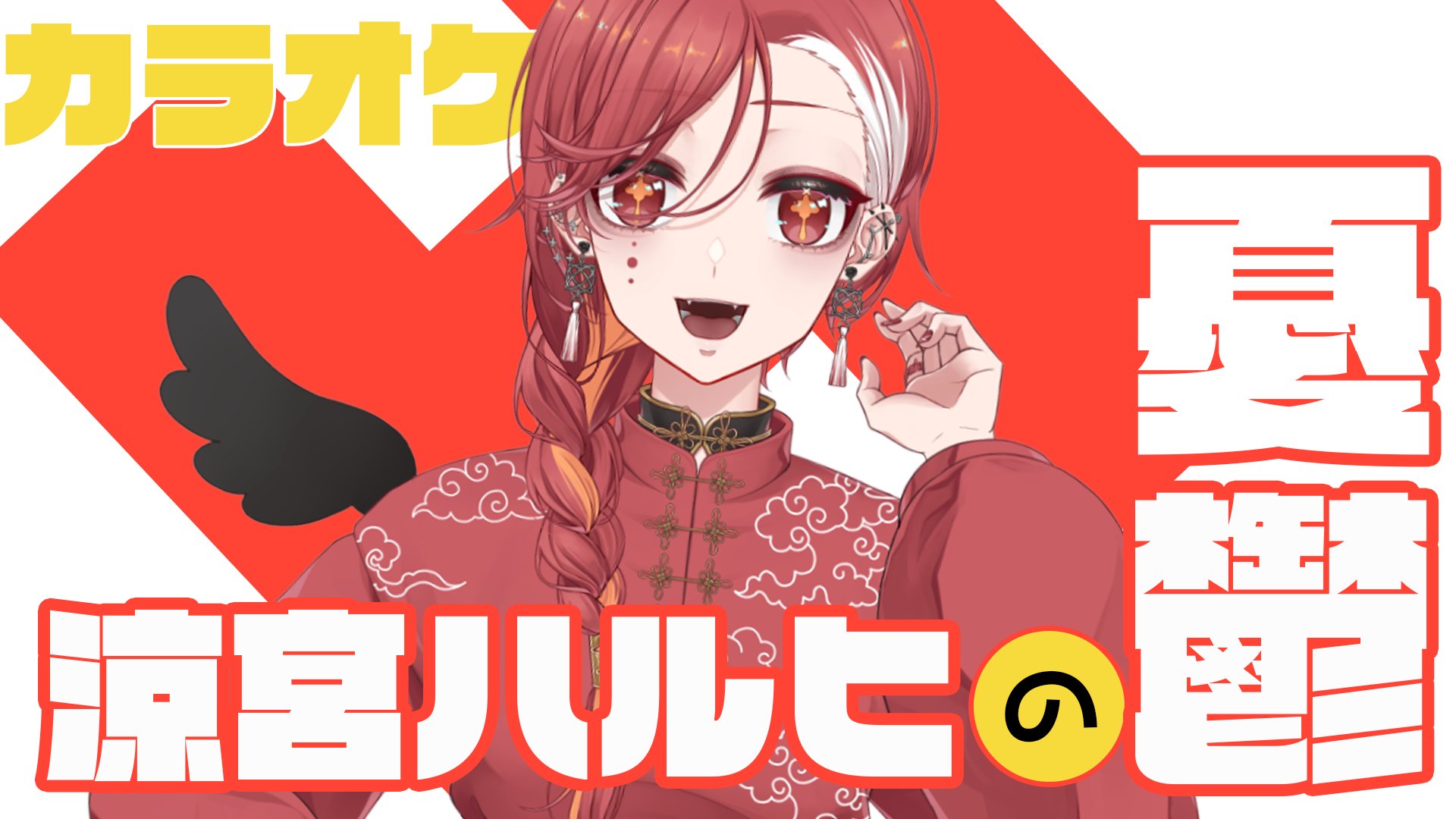 柘榴様 ザクロ：中華石榴王（チュウカザクロオウ）4号ポット の通販