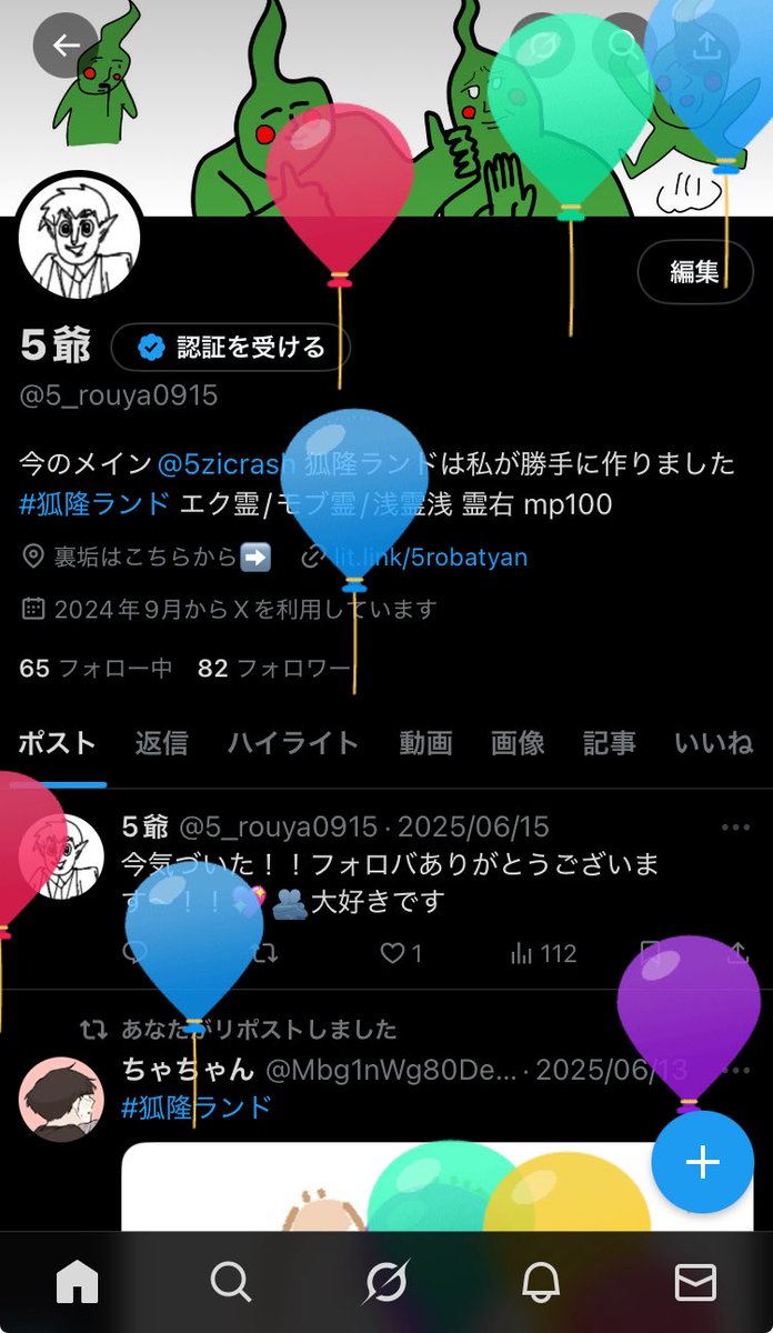 産まれましたよ〜‼️💖