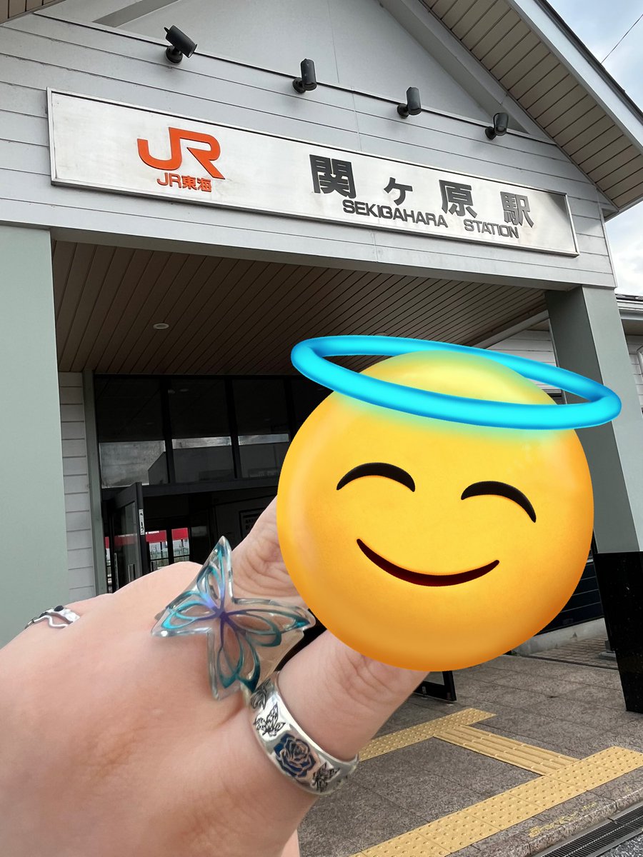 きたのよ