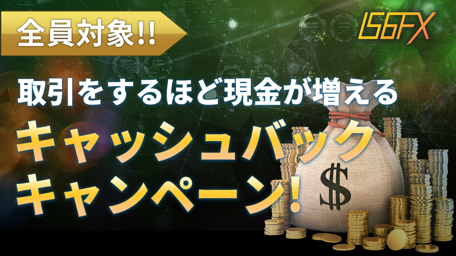 ろっこ★フォロー割引 公式】IS6FX on X: 