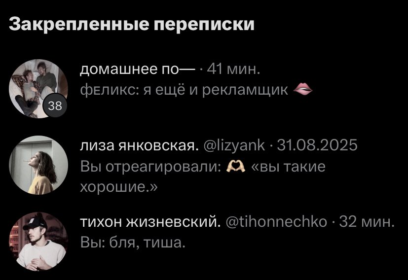 моя пирамида потребностей наглядно:

любовь, семья и «домашнее по…»