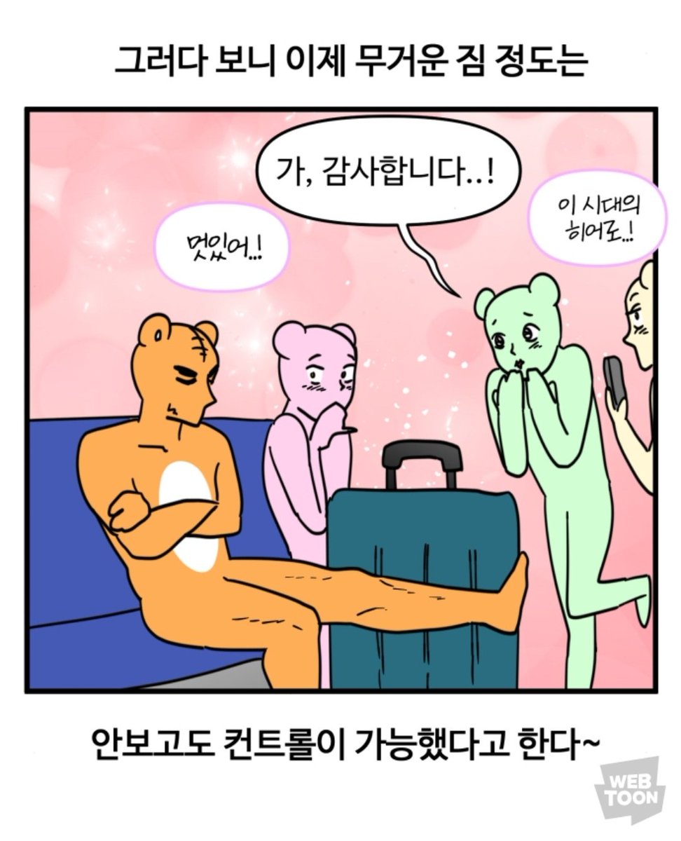 아씨발 tweet media