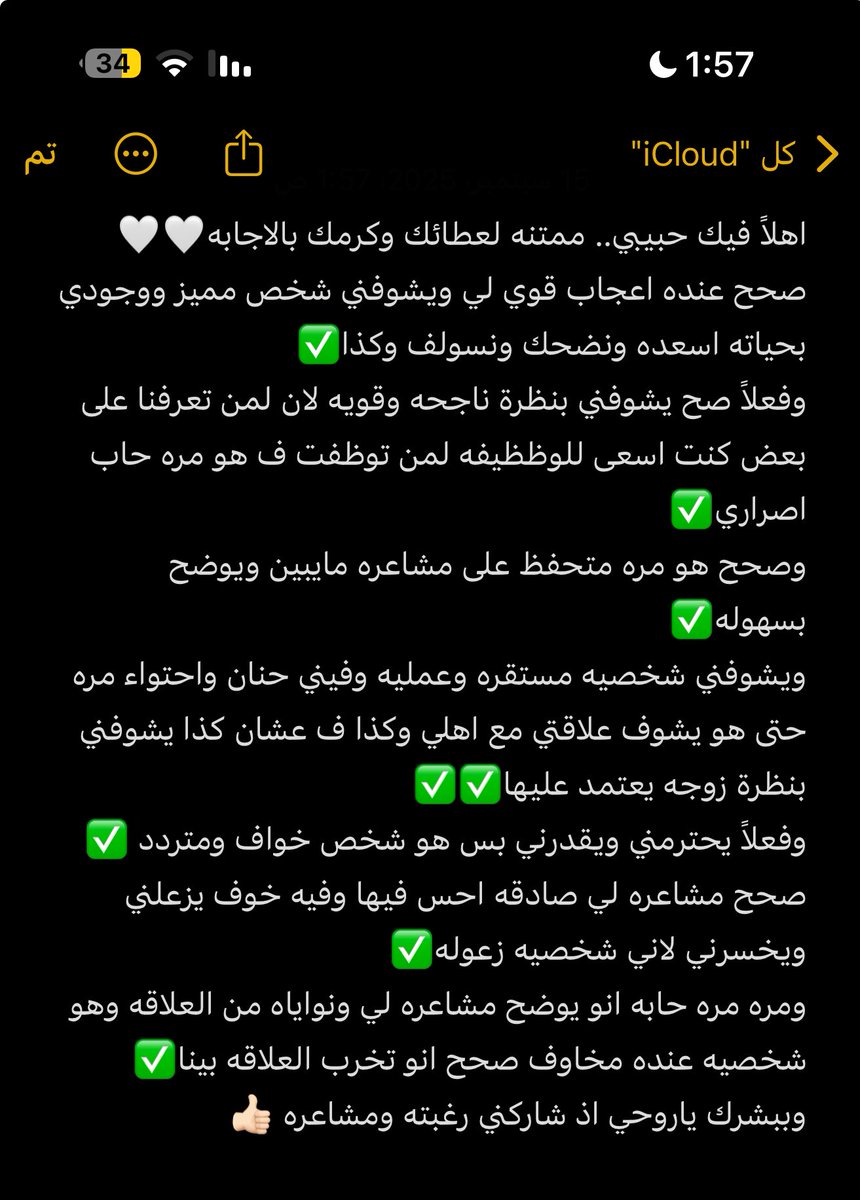 🩵 tweet media