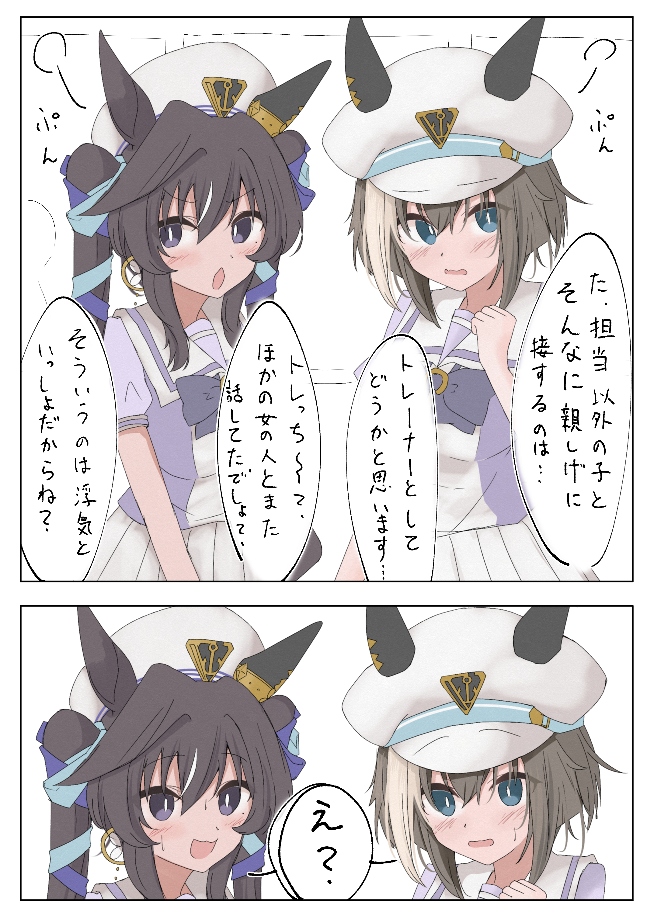 しろちち＠C106日曜南f02b委託 (@shirochichi0707) / X