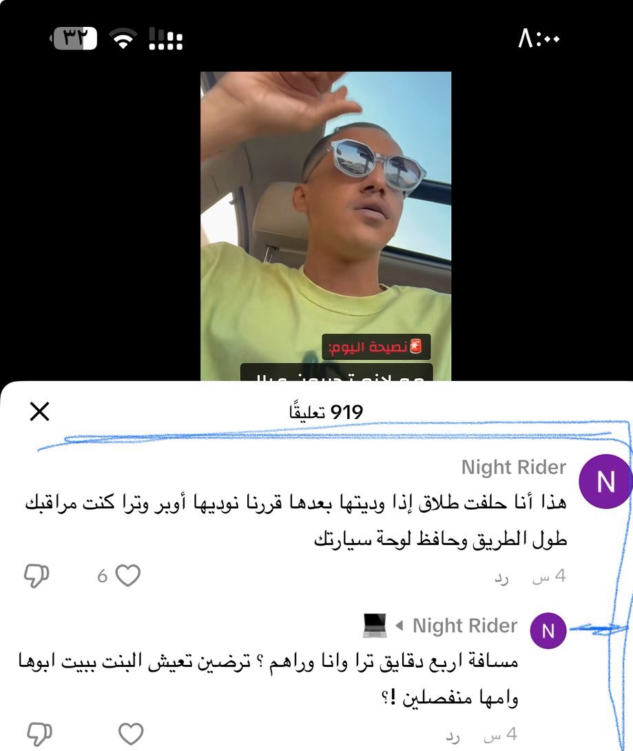 Ziyad tweet media
