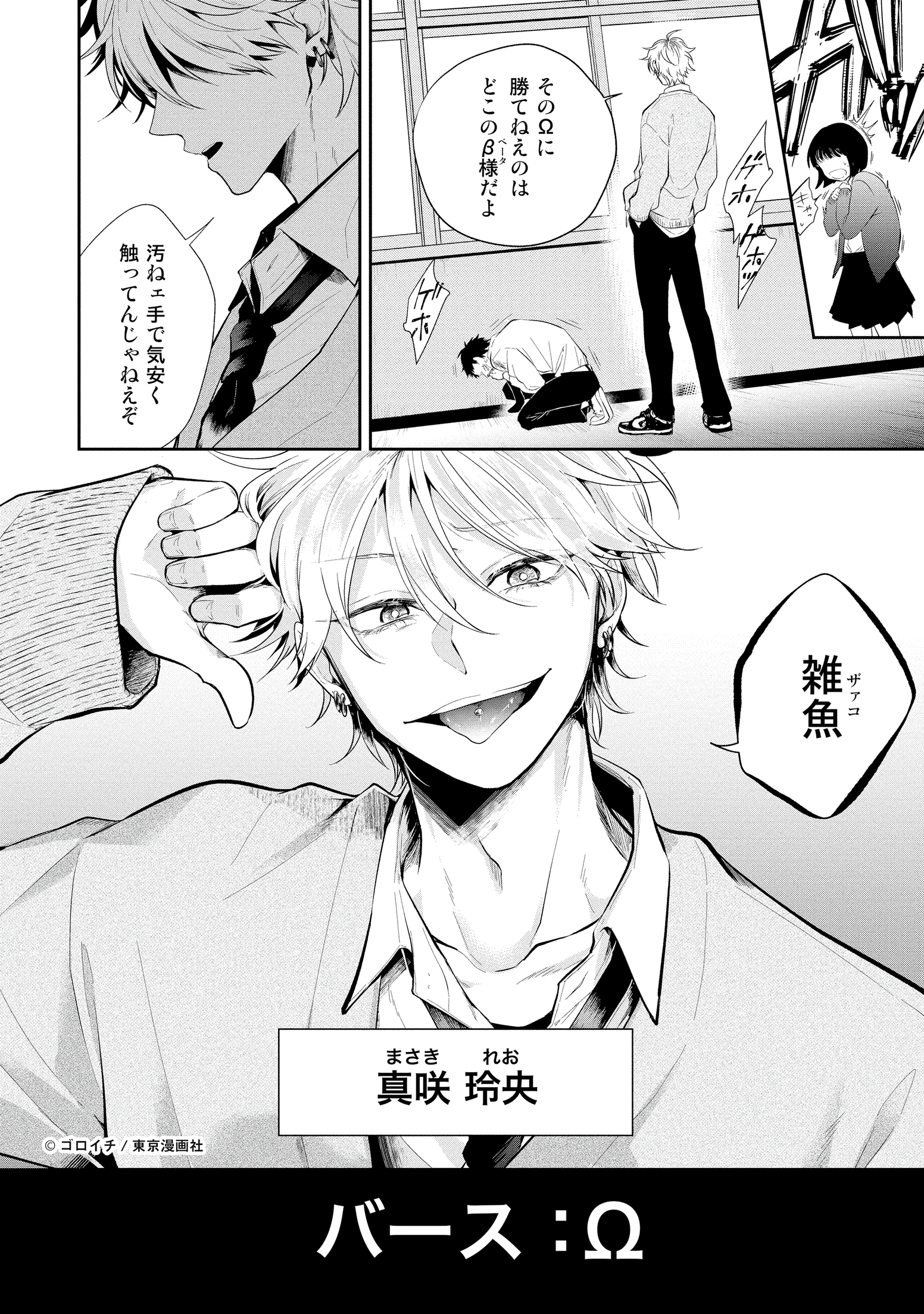 (。・ω・。)さまご相談ページ♡ Gp8QWgdawAENlTc.jpg