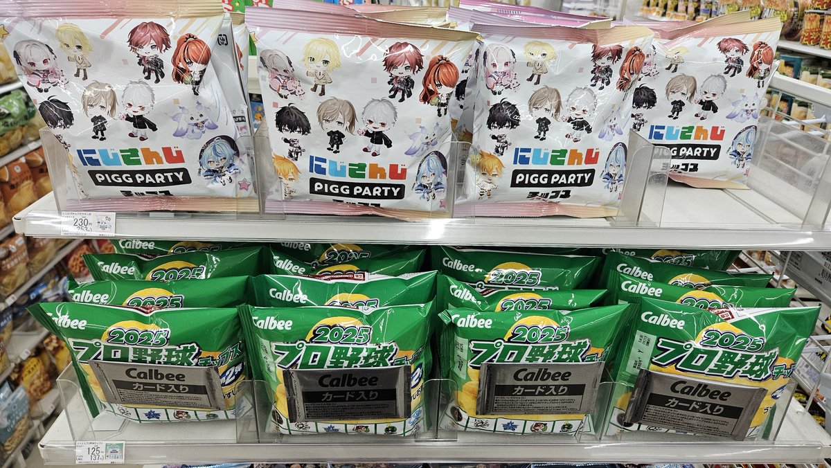 chaopon1's tweet photo. 小さい時買ってたプロ野球チップスて60円ぐらいじゃなかった？

にじさんじ衝撃😧 https://t.co/SxV1Wh5O3u