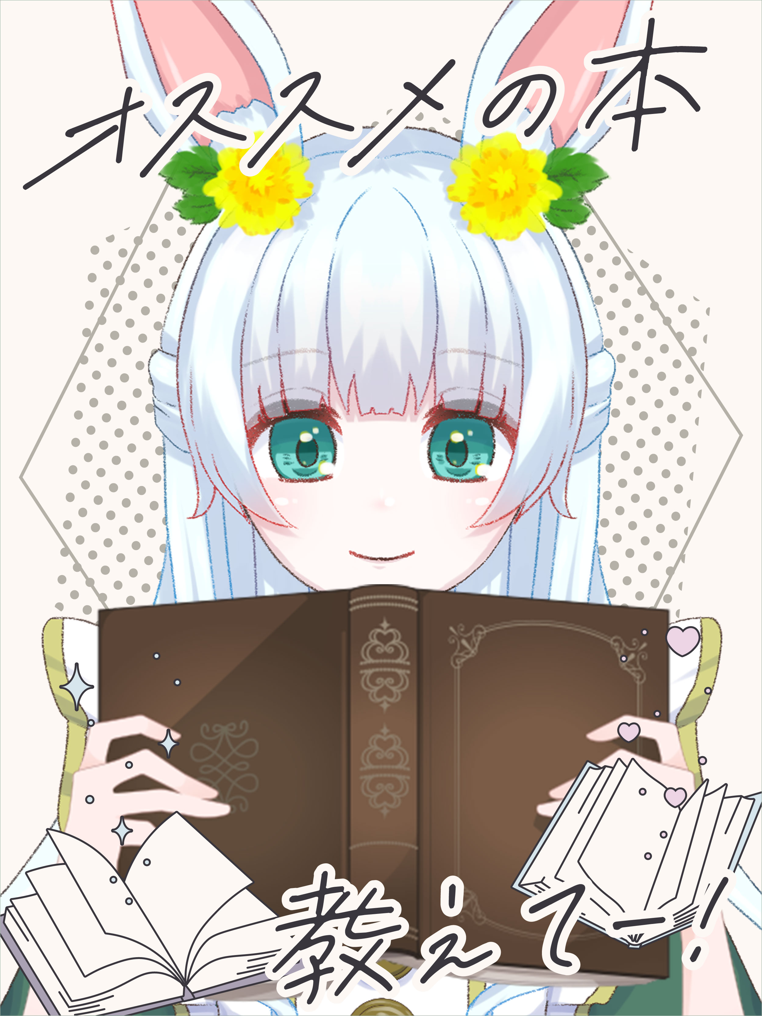おおかみさま 71gtC-2I6YL._UF350,350_QL50_.jpg