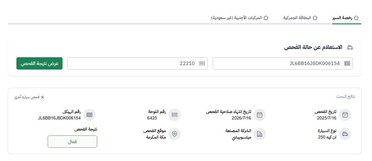 عبدالله Abdullah tweet media
