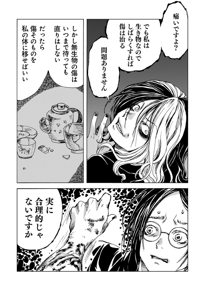 5/8 