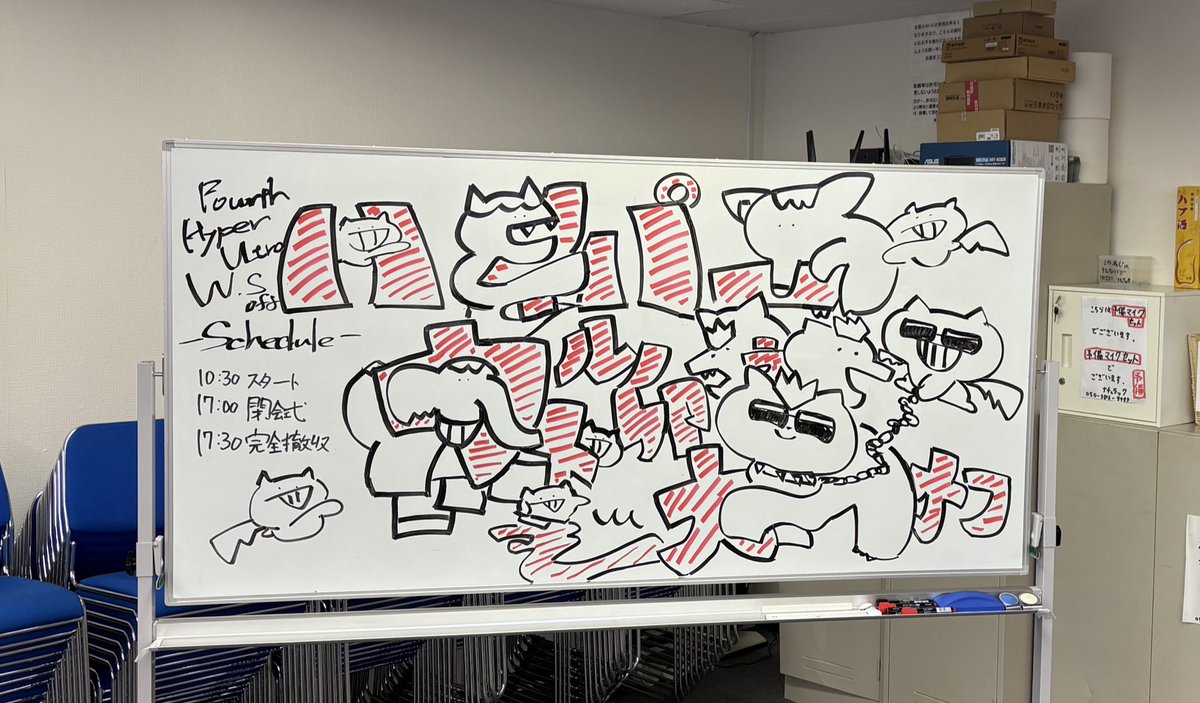 haluOFFFFFF's tweet photo. #ハルオフ
昨日はお疲れ様でした！
本当に楽しかったです、改めて遊戯王ってクソ楽しいなと思える最高のオフ会でした。

オフ会の雰囲気は主催1人の力で作れるものではなく、参加者の皆さんが楽しそうに遊ぶ姿があってできたものだと思います。本当に最高でした！！

それではまた来年✌️ https://t.co/xgjHNiLiHM