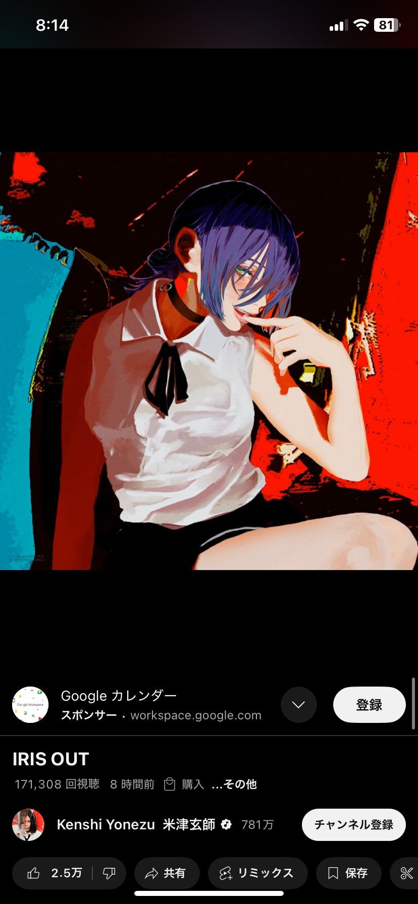 そら☪ページです♡ そらさんぺ/Twitch on X: 