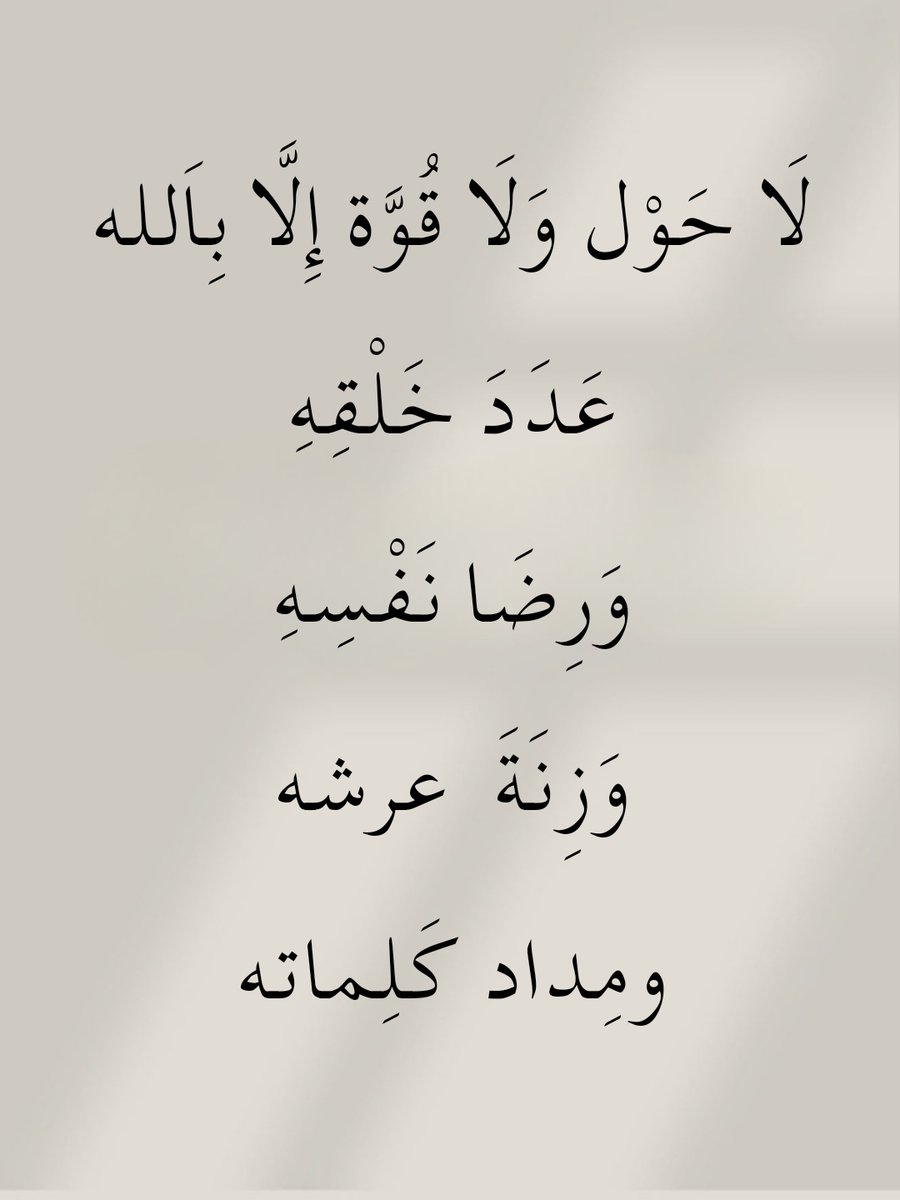 الأذًكَّــاَر (@alazkkar) on Twitter photo 