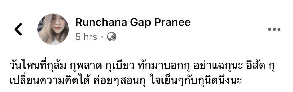 มี่จังแฟนสาวนางิ tweet media
