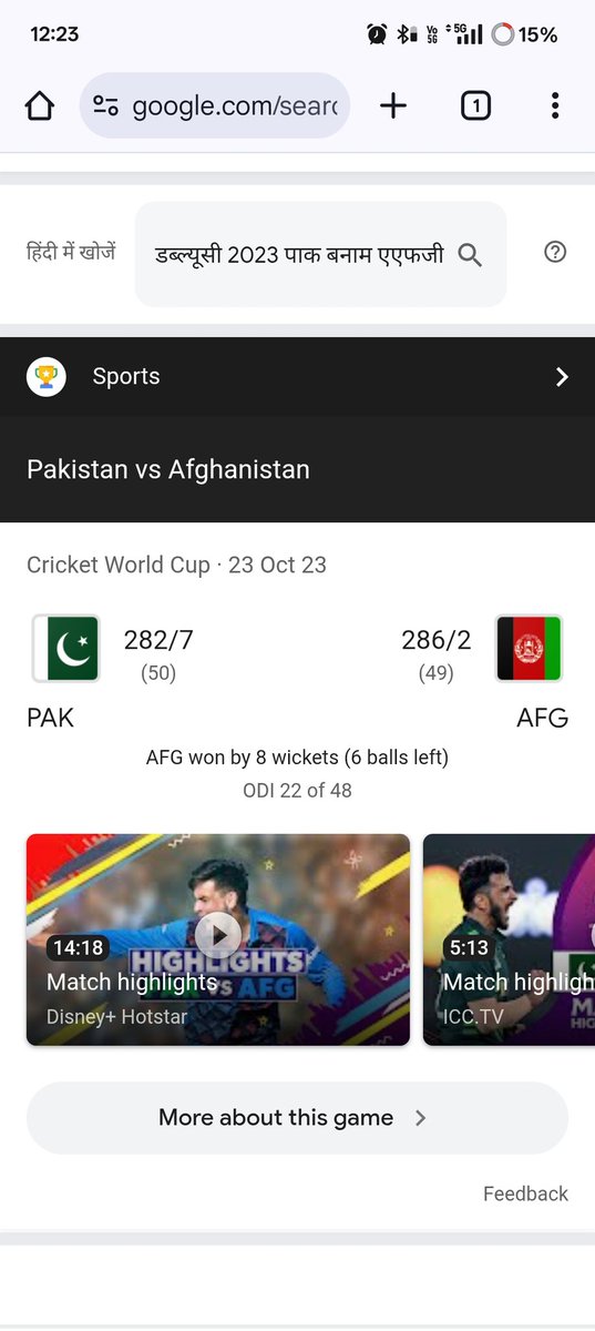 Harshkumar81733's tweet photo. @EncryptedZarrar @RealWahidaAFG Wc ki baat kr laure🤡, itna maara tha gurbaz aur zadran ne uss din ki sabhi porkio ki aaj tak sulgi hui hai 🤡 https://t.co/wX1CWdbMgq