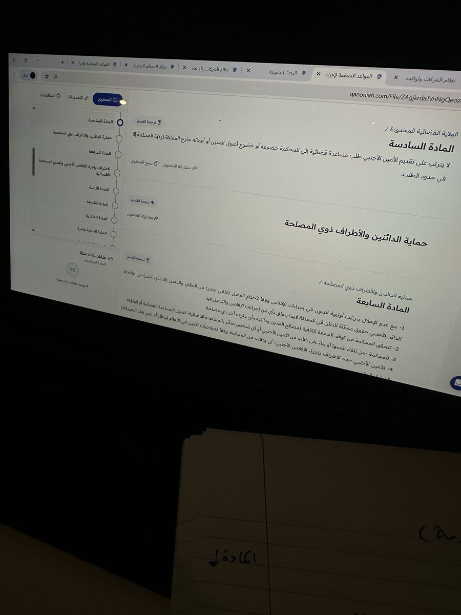 مُحَمَّد ال ضاحي tweet media