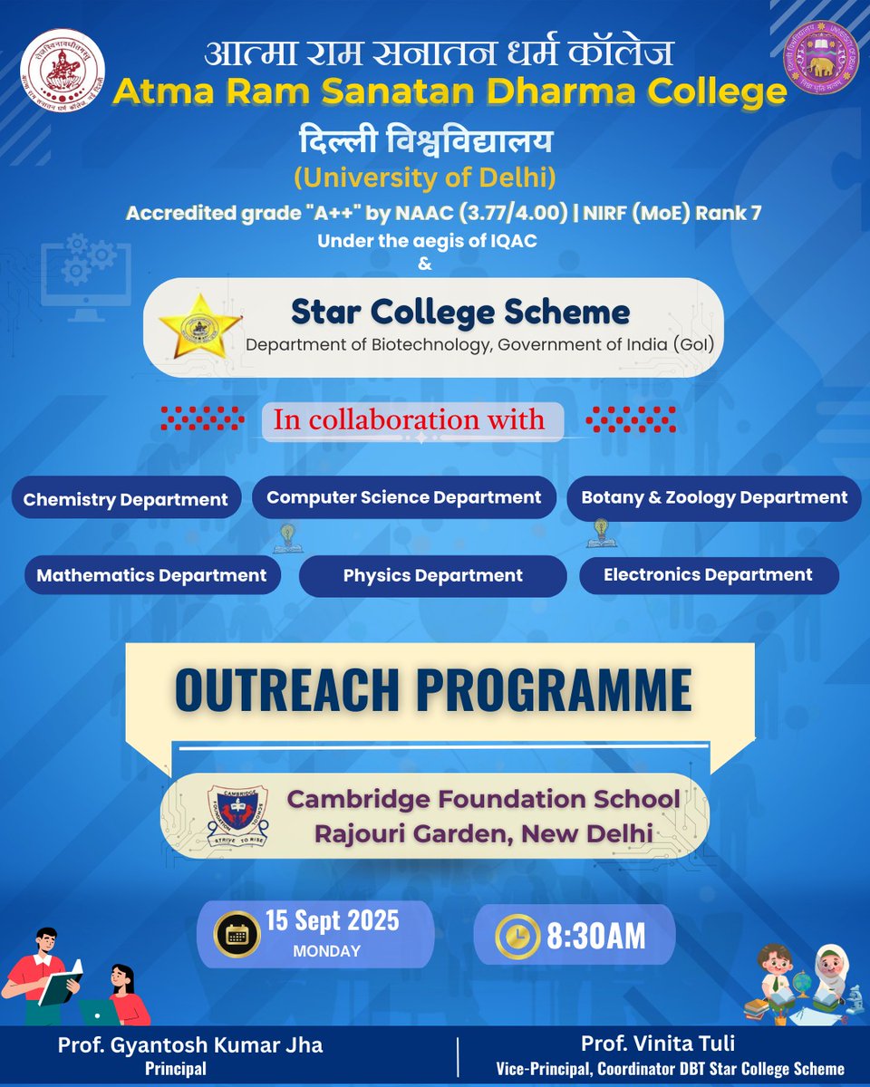 arsdcollegedu's tweet image. #IQAC and Star College Scheme, Department of Biotechnology, Government of India, the Departments of Computer Science, Chemistry, Physics, Mathematics, Electronics, Botany and Zoology of @arsdcollegedu are organising an Outreach Programme for the students of School.
