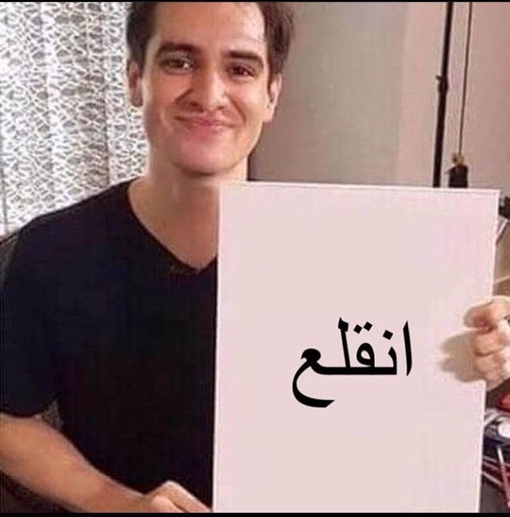 يجيني احد يقولي الاسم مو راكب على الوجه😤…