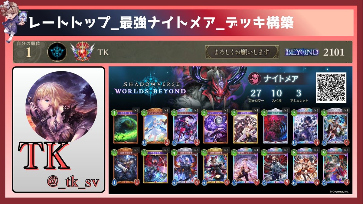 ウィッチなジャムおじさん on X