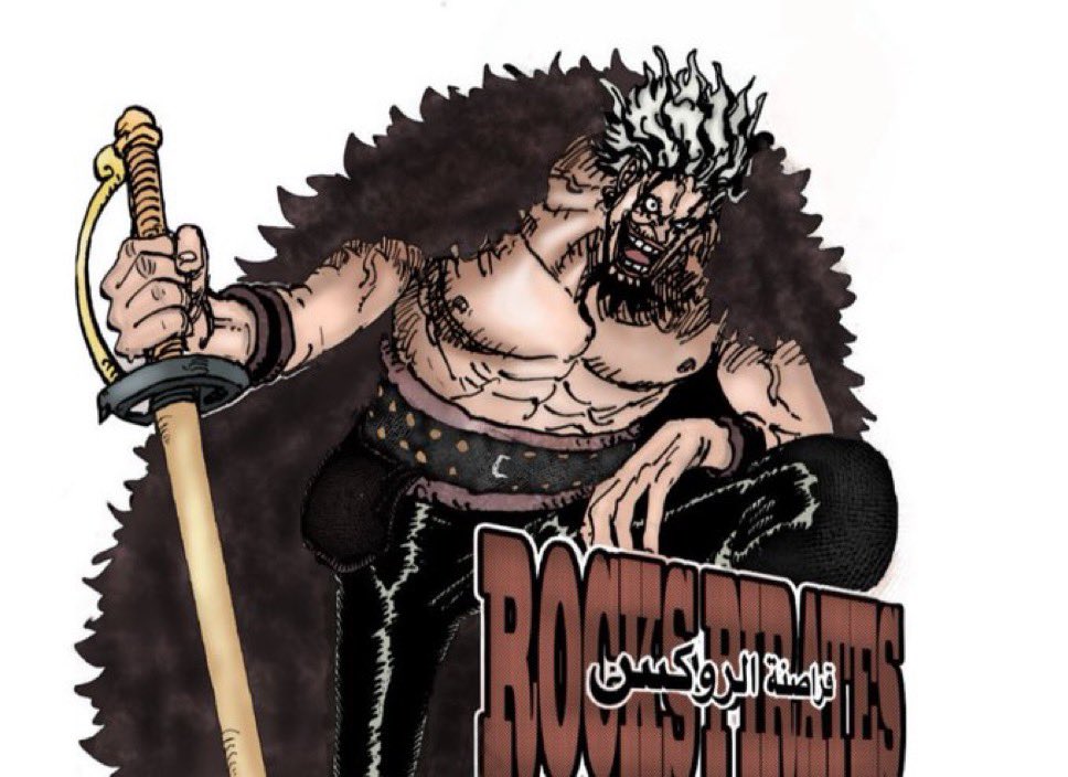 #حرق_ون_بيس من زمان اودا ماعطانا شخصيه تجعل الشخص ينتشي من فخامتها مثل روكس،تاريخيي وفريم جذاب لو استمرّ فصول زياده بيكون ذو كتابه جباره بالعمل