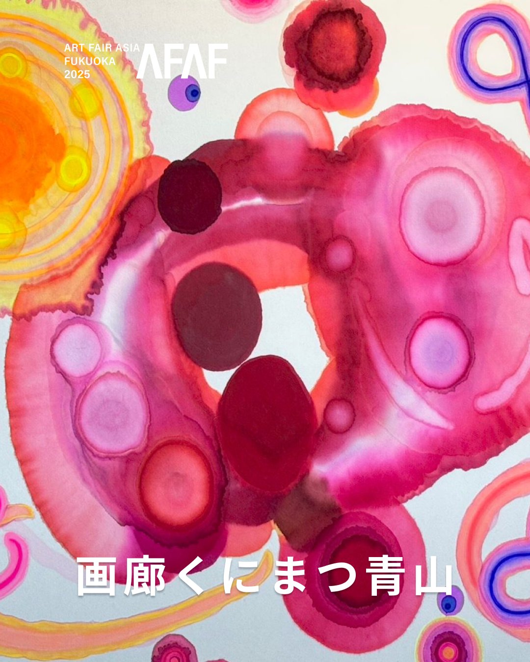 内山田画廊 　謹製　アクリル画 　f8 タイトル未定 内山田画廊 (@ucymda) • Instagram photos and videos