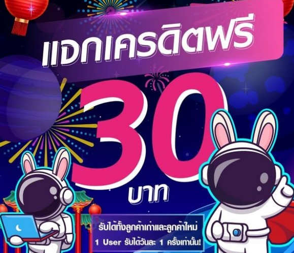 rumramy6969's tweet photo. เครดิต 30🌟
🔥สมัครสมาชิกใหม่ 🌟
💎ฝาก 10 รับ 100
⚠️  กติกา🌟
🫠 👍 กดติดตาม ❤️ กดหัวใจ ♻️ กดรีทวิต   200
💵 ฝากรับโบนัส - ไม่รับโบนัสก็รับได้ 💵

⭐️โค้ด 👉🏻:

♻️ลั่นโค๊ด🕑
#สล็อตเงาะ #PGjokervip #พี่เงาะ #SAWANVEGAS #สล็อตยักษ์ #สล็อตสวรรค์ https://t.co/sAG7hajs1X