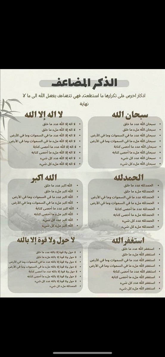 #مها_الماجد اللهم وفقها أينما حلت .