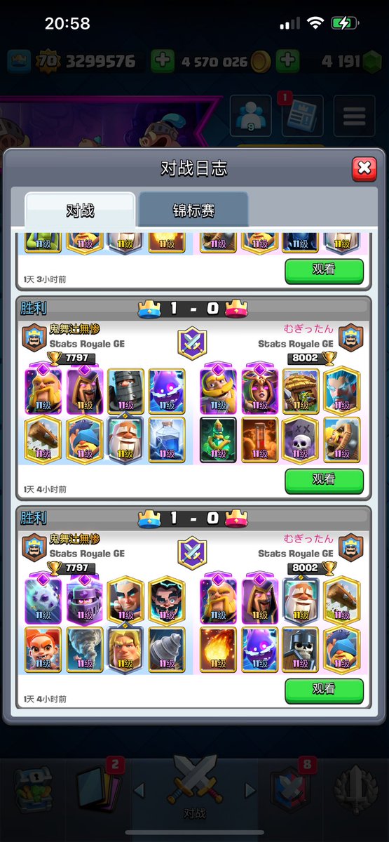 帅气高冷男神 tweet media