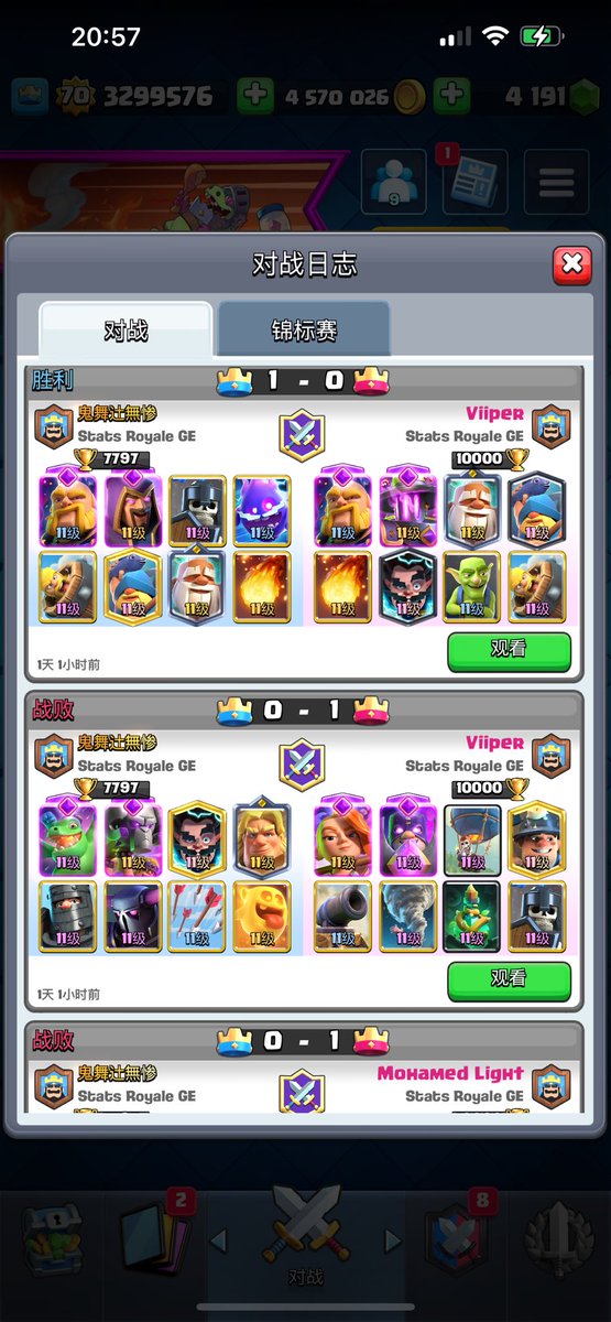 帅气高冷男神 tweet media