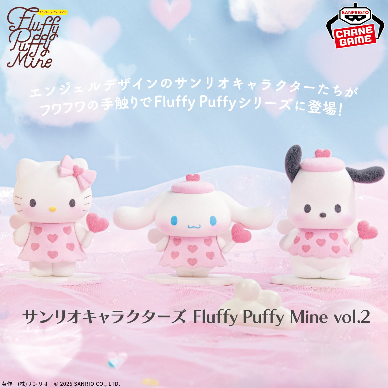 早い者勝ち♡レア♡シナモロール♡ハローキティ♡サンリオ♡リズリサ♡サンリオ♡姫 ステッチのデザインがかわいい♡サンリオキャラクターズより