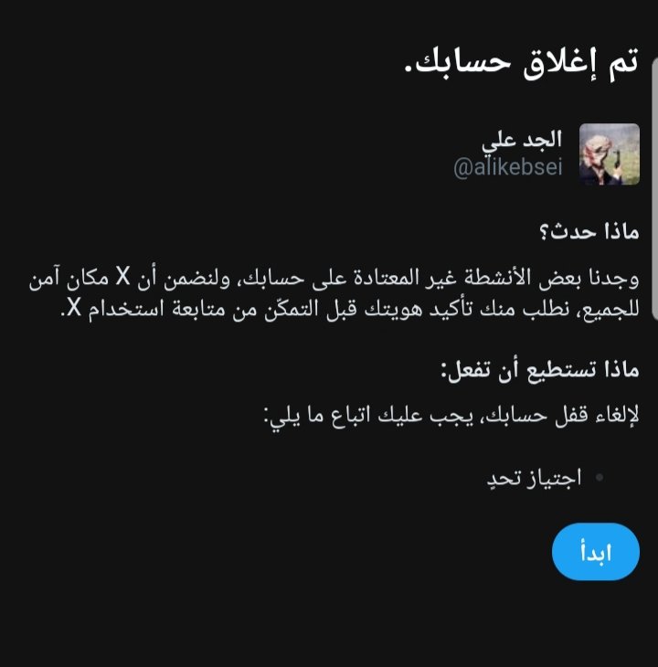 فزعتكم يارجال.
إعادة تغريدة وتنشيط للحساب، الله يكتب اجركم. ♥