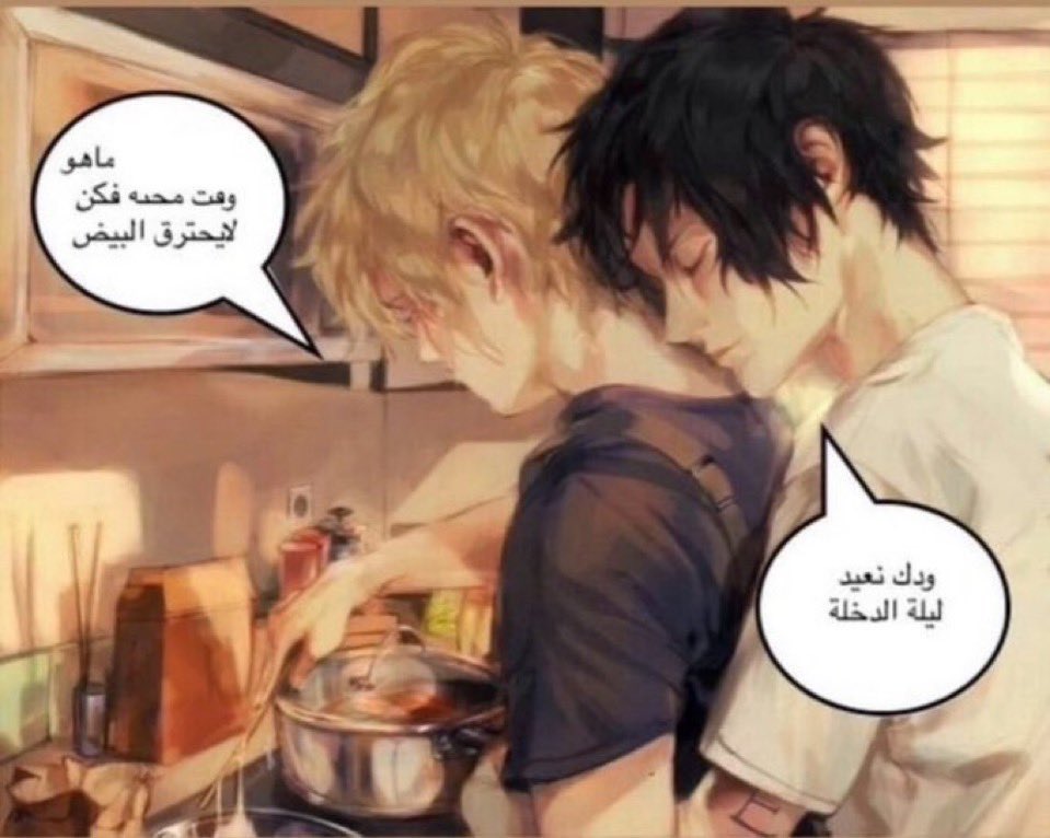Lrreeo's tweet photo. سبب عزوف الشباب عن الزواج https://t.co/KRyJRwiJwJ