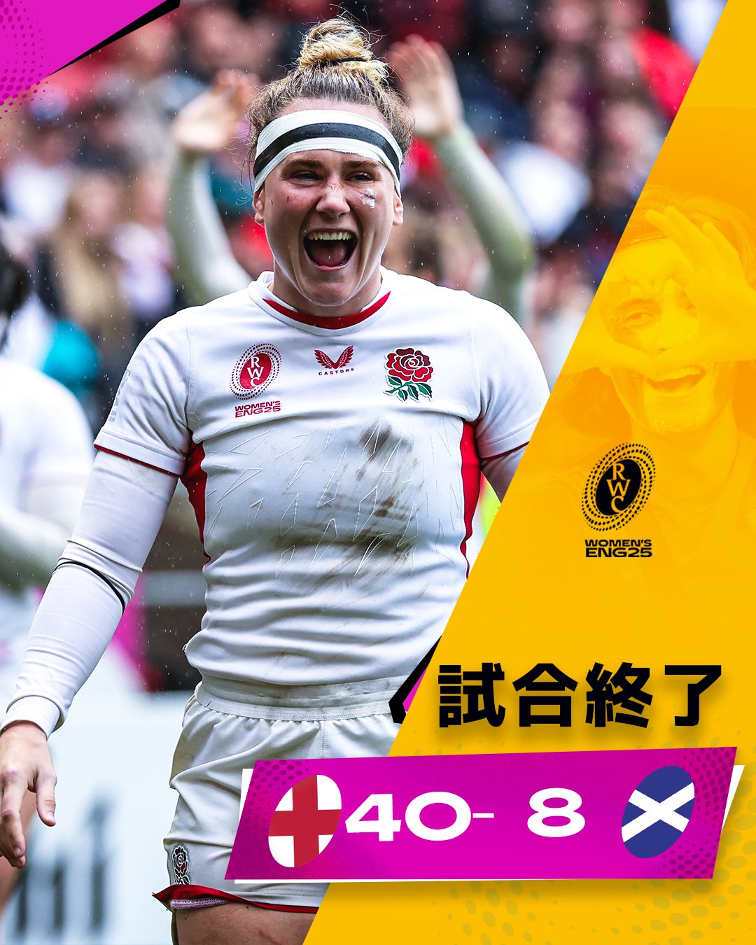 ラグビーワールドカップ　3位決定戦　パンフレット ラグビーワールドカップ3位決定戦パンフレット