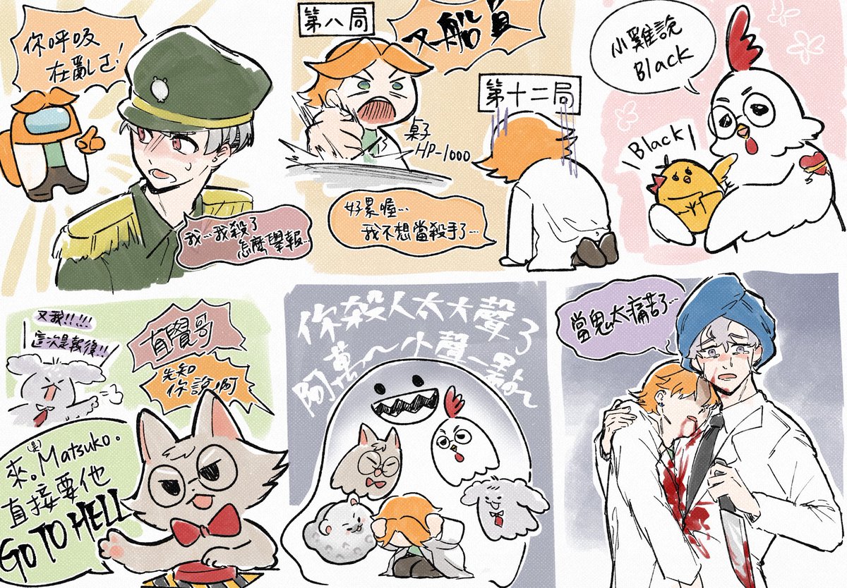 笑很累
謝謝主播們三窗 期待下次揪更多人☺️🙏🏻
#阿萬人迷